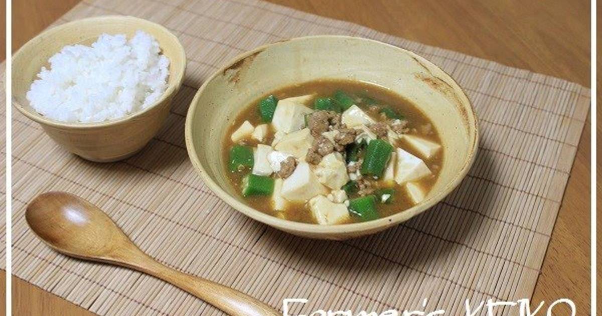 Japanesestyle Curry Soup with Tofu and Okra Recipe by cookpad.japan
