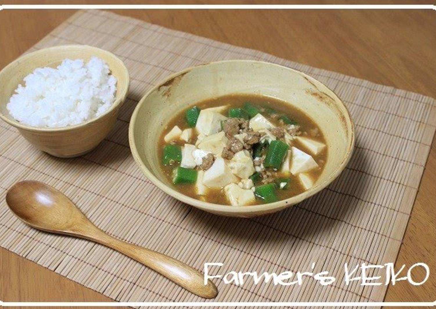 Japanese-style Curry Soup with Tofu and Okra Recipe by ...