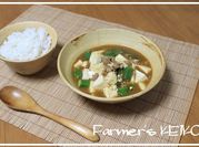 A picture of okra soup