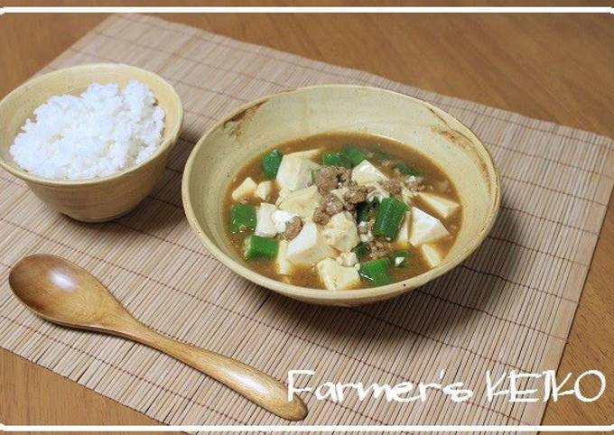 Japanese-style Curry Soup with Tofu and Okra