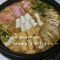 A picture of Creamy Curry Hot Pot Soup to Eat with Your Kids.