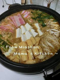 A picture of Creamy Curry Hot Pot Soup to Eat with Your Kids.