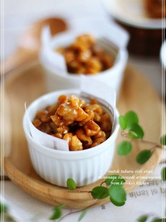 A picture of Simple Walnut Caramel Praline.