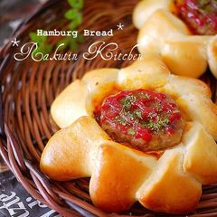 A picture of Savory Snack Bread: Cute Sunflower Shaped Hamburger Bread.