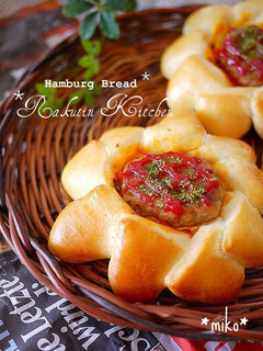 A picture of Savory Snack Bread: Cute Sunflower Shaped Hamburger Bread.