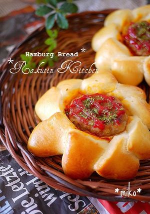 A picture of Savory Snack Bread: Cute Sunflower Shaped Hamburger Bread.