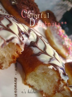 A picture of Make Krispy Kreme Doughnuts at Home.