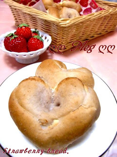 A picture of Feather-light and Gently Flavored Strawberry Bread.