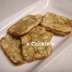 A picture of Soy Pulp Banana Cookies.