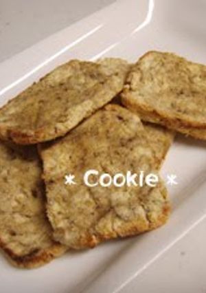 A picture of Soy Pulp Banana Cookies.