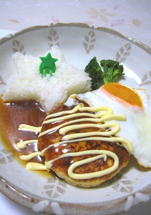 A picture of Japanese-Style Loco Moco Nutritious Tofu Burgers.