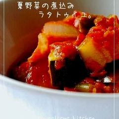 A picture of Ratatouille: Simmered Summer Vegetables.