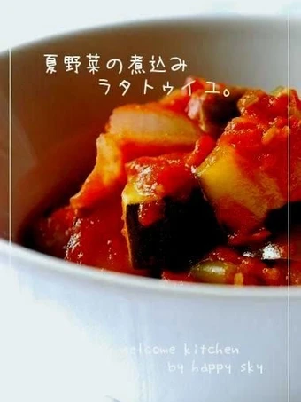 Easy Ways Prepare Recipes Ratatouille: Simmered Summer Vegetables the So Delicious Tasty.