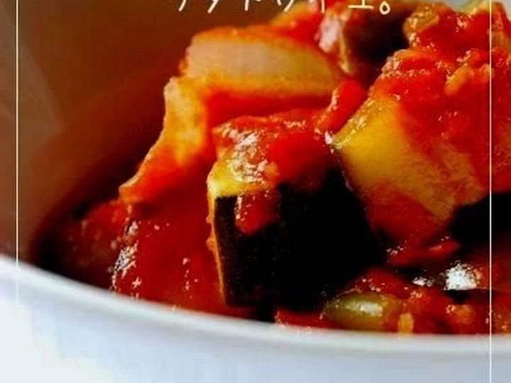 Easy Ways Prepare|Recipe} Ratatouille: Simmered Summer Vegetables the Drool