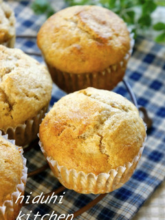 A picture of Whole Wheat Banana Muffins.