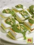 Cheese and Hanpen Sandwiches with Basil Pesto