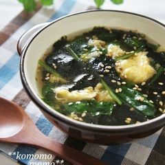 A picture of Nutritious Spinach and Nori Seawed Soup.