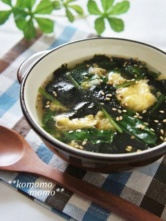 A picture of Nutritious Spinach and Nori Seawed Soup.