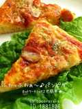 Ready in 25 Minutes with Pancake Mix Easy Pizza Bread for a Light Lunch