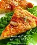 Ready in 25 Minutes with Pancake Mix Easy Pizza Bread for a Light Lunch