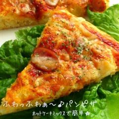 A picture of Ready in 25 Minutes with Pancake Mix Easy Pizza Bread for a Light Lunch.