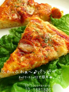 A picture of Ready in 25 Minutes with Pancake Mix Easy Pizza Bread for a Light Lunch.