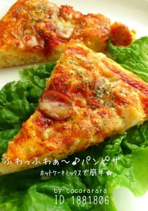 A picture of Ready in 25 Minutes with Pancake Mix Easy Pizza Bread for a Light Lunch.