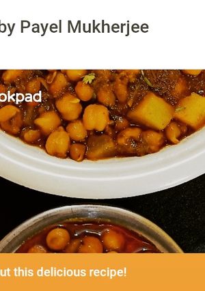 ঘুঘনি(ghoogni recipe in Bengali) রেসিপির প্রধান ছবি