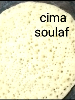صورة لوصفة بغرير