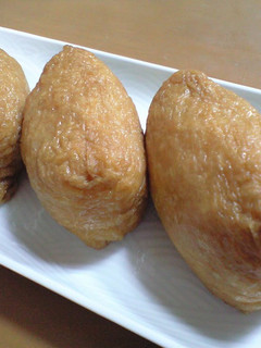 A picture of Inari Sushi (RTP's Homemade Style).