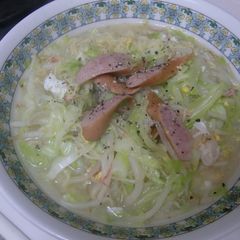 A picture of Instant Ramen with Veggies.
