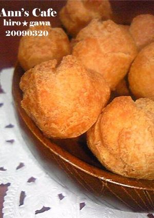 A picture of Ready In A Jiffy!! Saataa Andaagii! (Okinawan donuts).