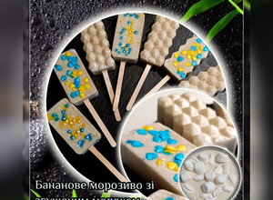 Фото Бананове морозиво 🍦.