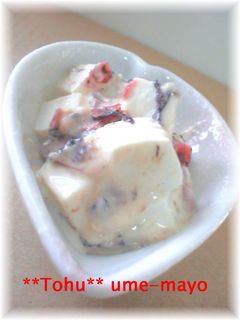 A picture of Delicious Tofu with Umeboshi Mayo Sauce.