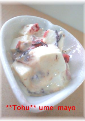 A picture of Delicious Tofu with Umeboshi Mayo Sauce.