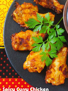 A picture of Spicy Curry Chicken.