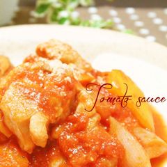 A picture of Chicken Stewed in Tomato Sauce.