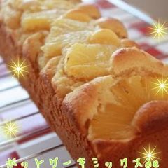 A picture of Pancake Mix Pineapple Cake.