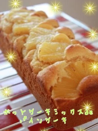 How To Prepare Pancake Mix Pineapple Cake which So Delicious