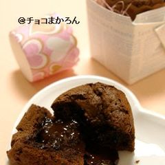 A picture of Molten Chocolate Cake.