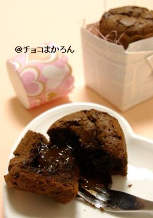 A picture of Molten Chocolate Cake.