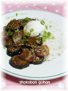 A picture of Eggplant and Bacon with Poached Egg.
