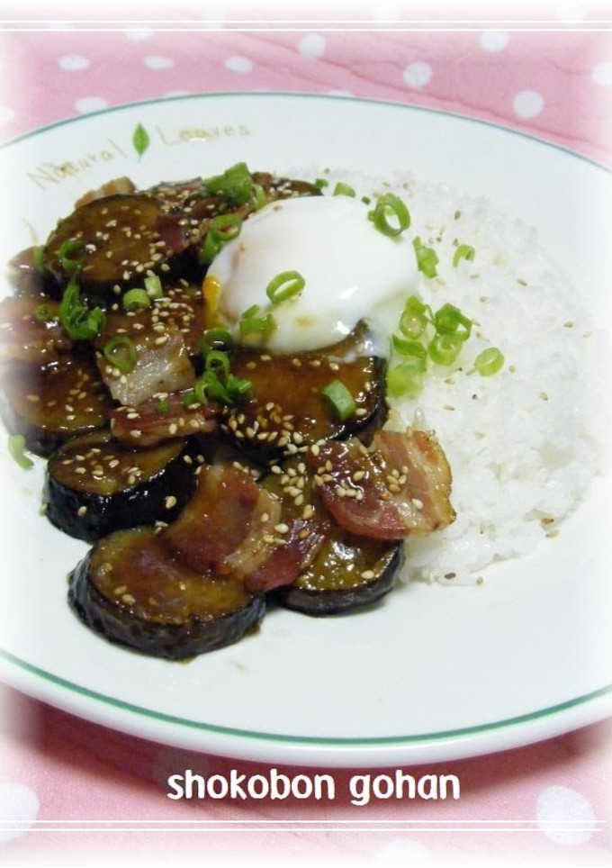 A picture of Eggplant and Bacon with Poached Egg.