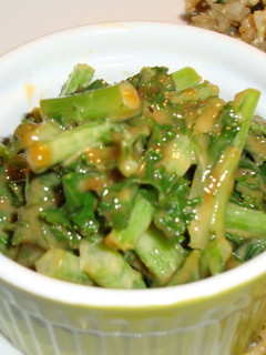 A picture of Kale with Peanut Butter.