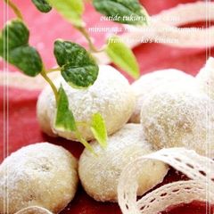 Crunchy Snowball Cookies A picture of Crunchy Snowball Cookies.