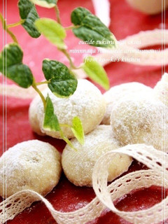 A picture of Crunchy Snowball Cookies.