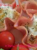 Flower Shaped Ham Cups