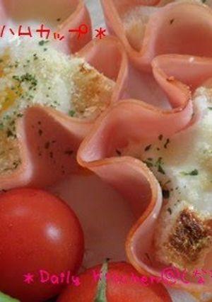 A picture of Flower Shaped Ham Cups.