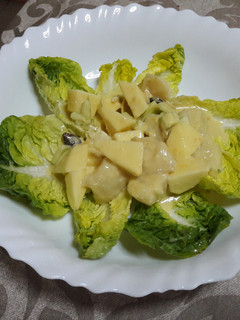 Una foto de 🇺🇸“Ensalada waldorf” americana vegana 🥗