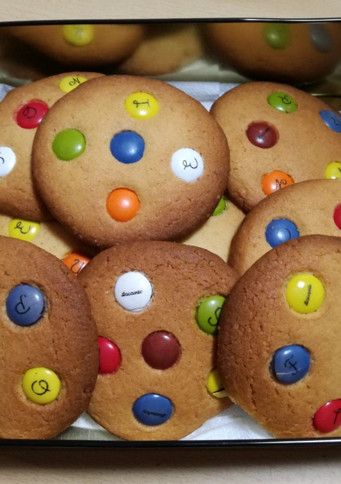 Una foto de Galletas de mantequilla con Lacasitos